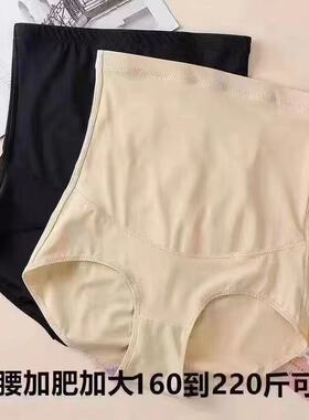 贵妃专属高腰收腹乳胶棉面料微压护腰不卷边三角收腹裤612