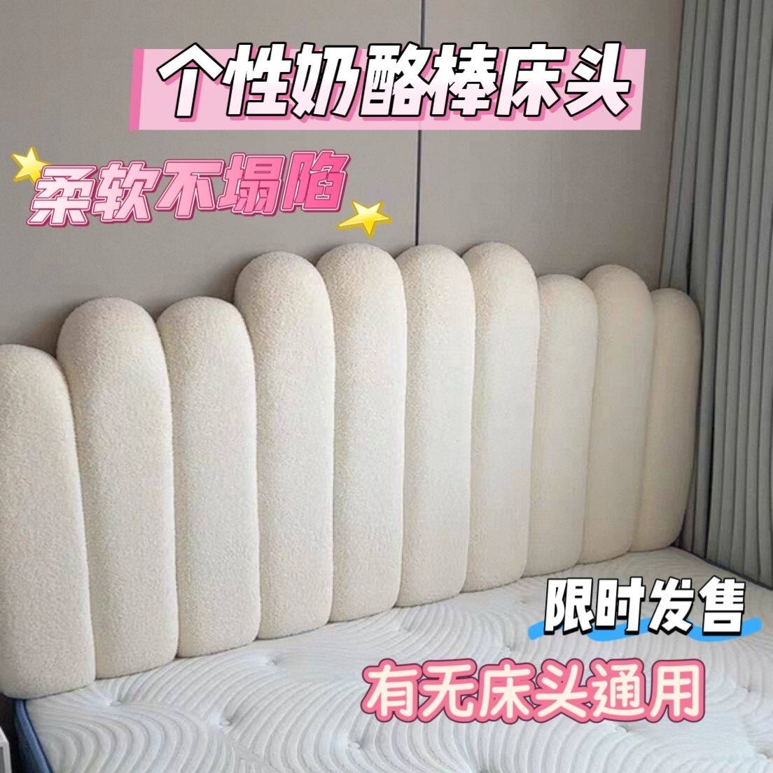 卧室加厚竖条钢琴波浪床头软包靠垫榻榻米双人床靠垫奶油靠枕婴儿