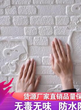 自粘强力胶防撞软包品质追求