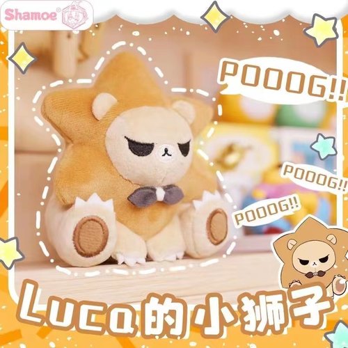 公仔狮子PP棉钥匙扣luca彩虹社
