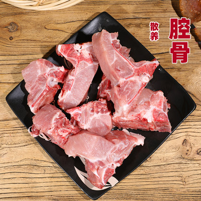 新鲜500g现杀土猪肉3份包邮