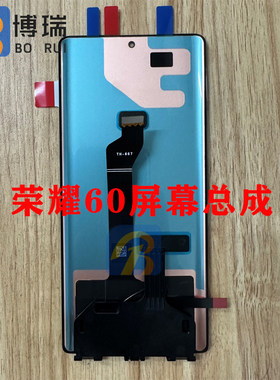 屏幕适用于华为荣耀60pro总成