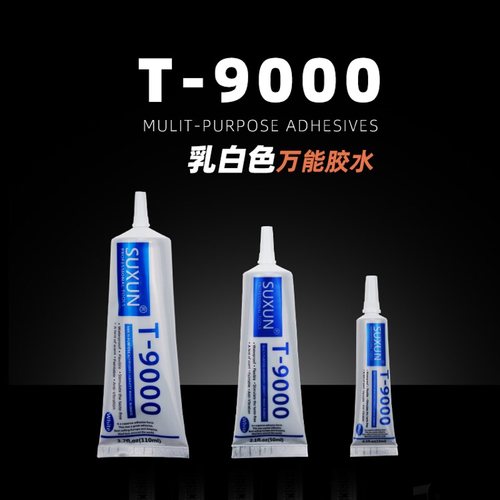 粘力达胶水T9000S黑乳白屏幕翘屏