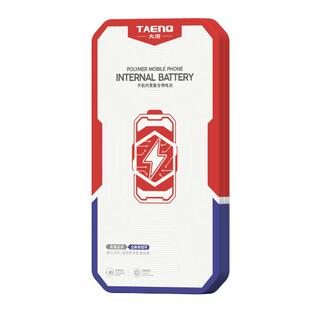 大诺电池适用于vivo Z5/z6 IQOO NEO3 IQOO.标配12G 零循环内置