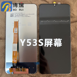 博瑞屏幕适用于vivo y53s屏幕总成 Y53S原装iqooZ5X/ T1X/T2版本