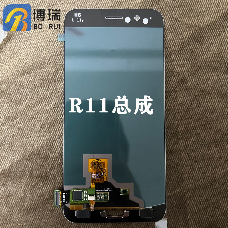 总成屏幕R11一体适用于