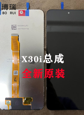液晶屏幕总成博瑞适用于华为