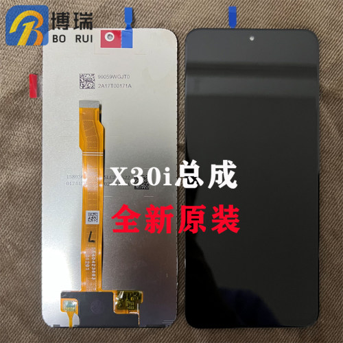 液晶屏幕总成博瑞适用于华为