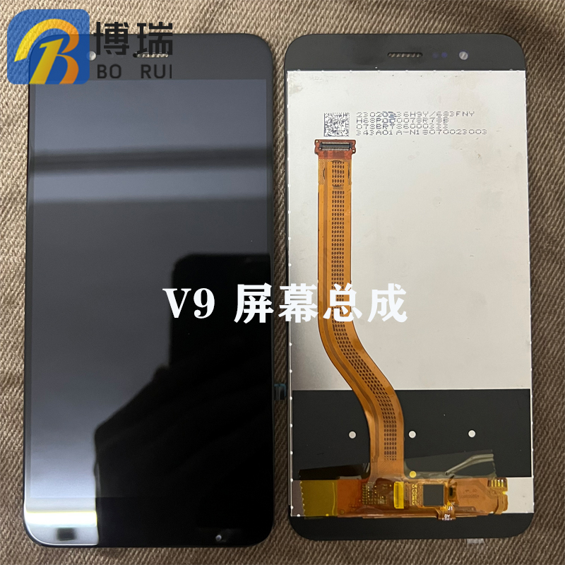 博瑞屏幕适用于华为 荣耀v9 总成 v9 液晶显示屏 v9一体总成屏幕