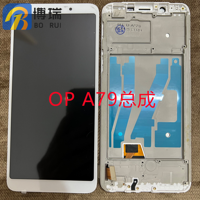 屏幕适用于OPA79屏幕总成a79