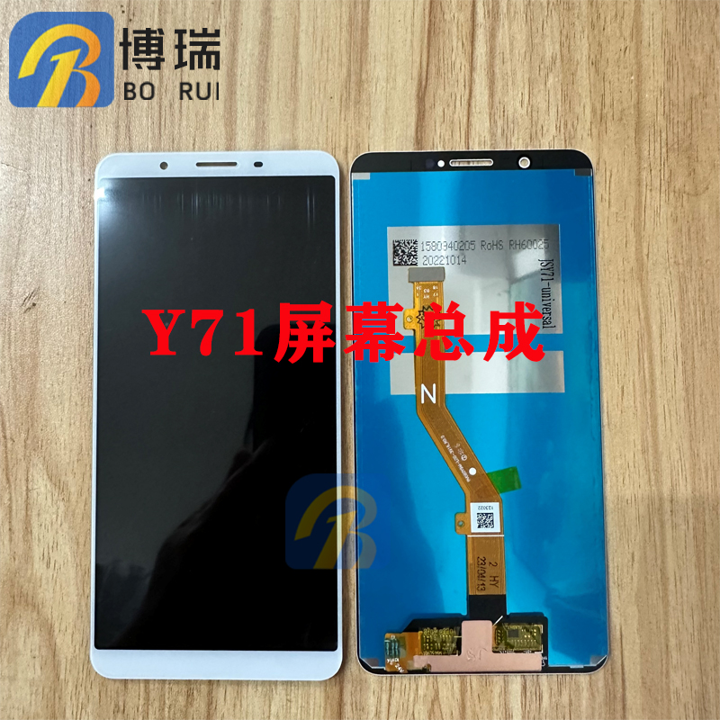 屏幕适用于viY71Y73屏幕总成
