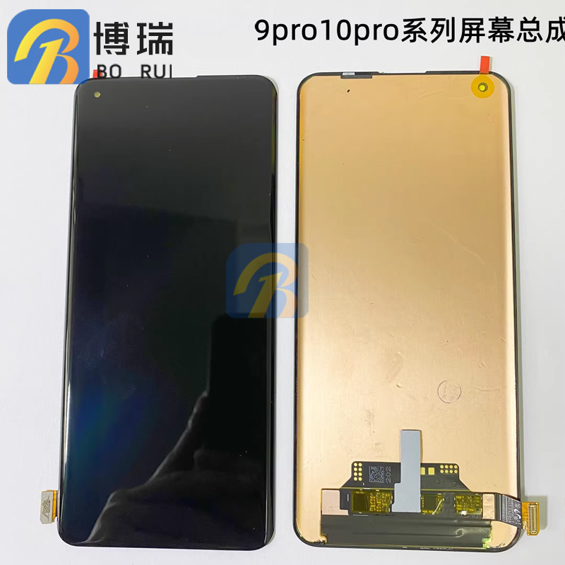 屏幕适用一加10Pro总成一加9RT