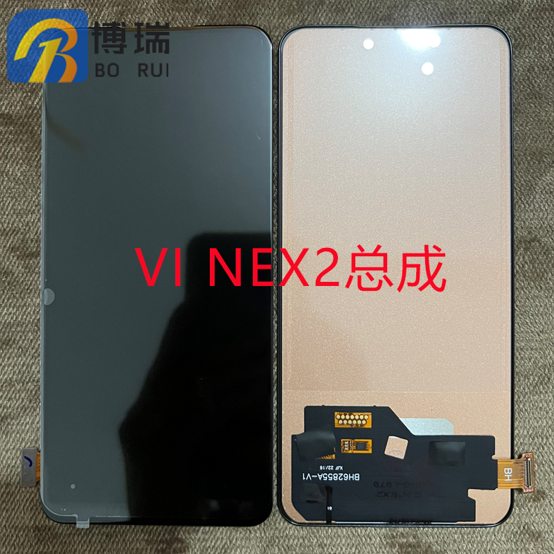 屏幕适用于viNEX2总成NEX双屏版