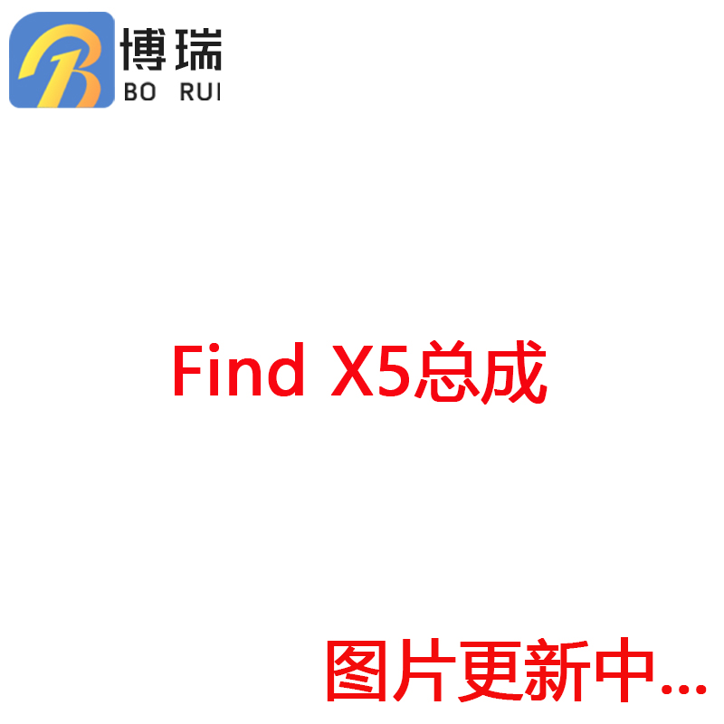 屏幕适用于OPPOFindX5X5pro