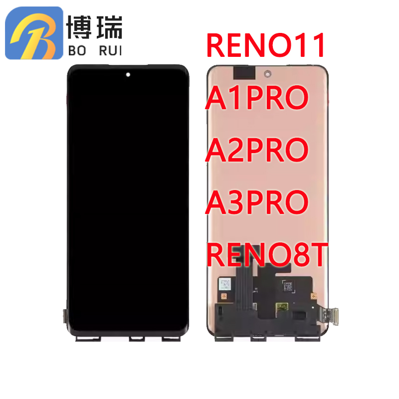 A3ProReno8T屏幕总成