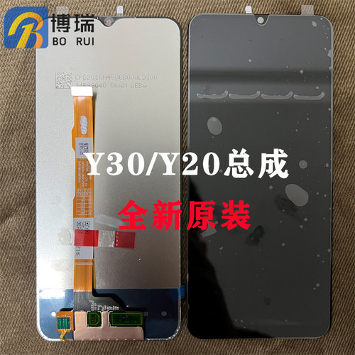 屏幕Y30Y20Y31S标准版/T2