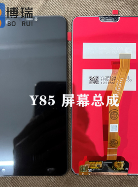 屏幕适用vi Z1 Y85总成Z1i/Z3X触摸液晶屏V1801A0内外显示一体屏