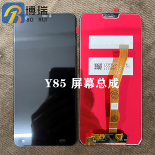 Z3X触摸液晶屏V1801A0内外显示一体屏 Y85总成Z1i 屏幕适用vi