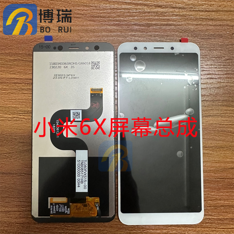 屏幕适用于小米6X屏幕总成米6x