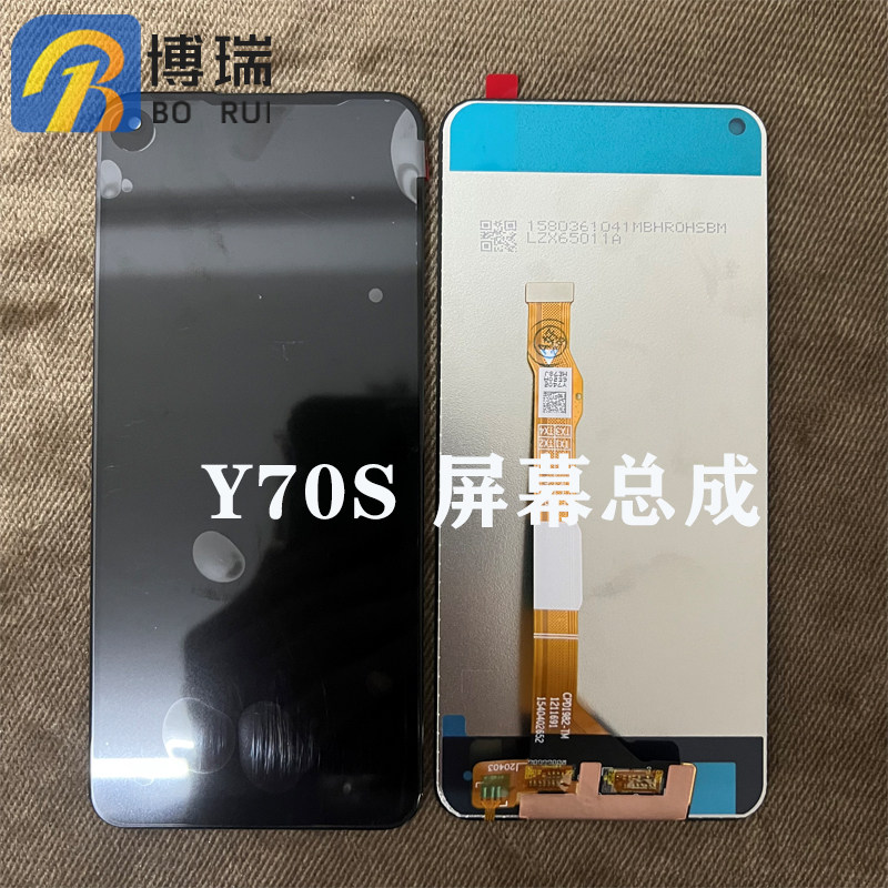 屏幕适用iqooU1/Y70Sy51S/Y70T