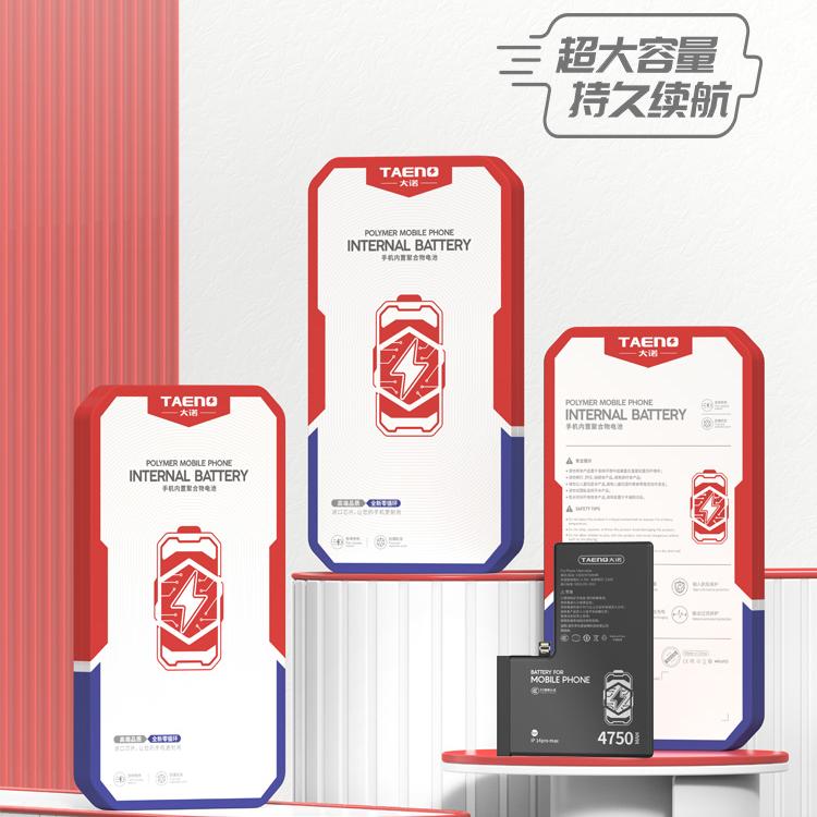 电池S5S6S9S10X60/proX50X30