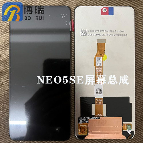 屏幕IQooNeo5SEZ5/Y77T1总成