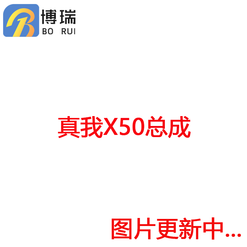 屏幕适用于RealmeX50屏幕总成
