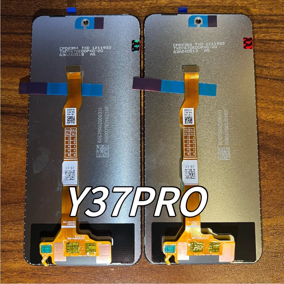 VIVOY37PRO5G新款屏幕总成
