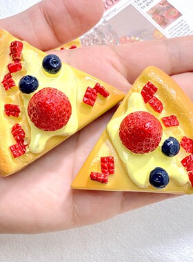 仿真食玩草莓芝士披萨树脂配件 DIY 家居桌面摆件冰箱贴创意吊坠