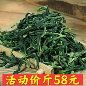 抽湿茶潮州凤凰单丛茶单枞青单从茶叶乌龙茶清香型鸭屎香特级500g