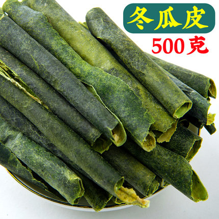 冬瓜皮干中药材500g干冬瓜皮片新货无杂质非新品净重荷叶茶农产品
