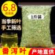 正品 不是茶包 番泻叶500g特级天然潘泻叶潘泄叶蕃泻叶蕃泻叶散装