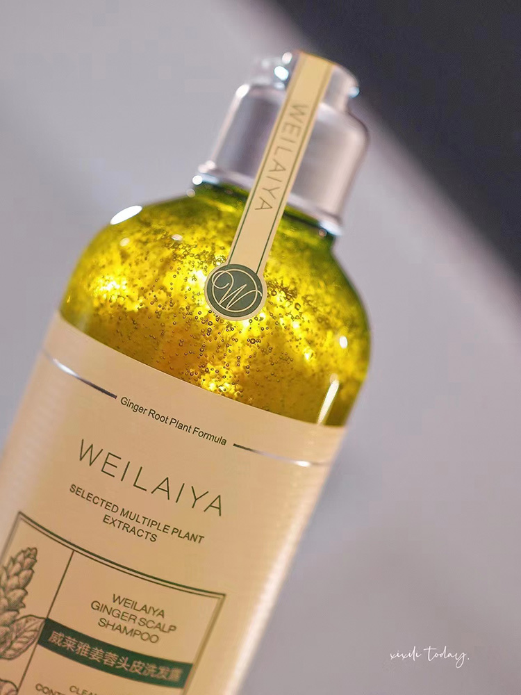 WEILAIYA威莱雅无硅油姜蓉洗护防脱固根控油去屑止痒抑螨洗发水