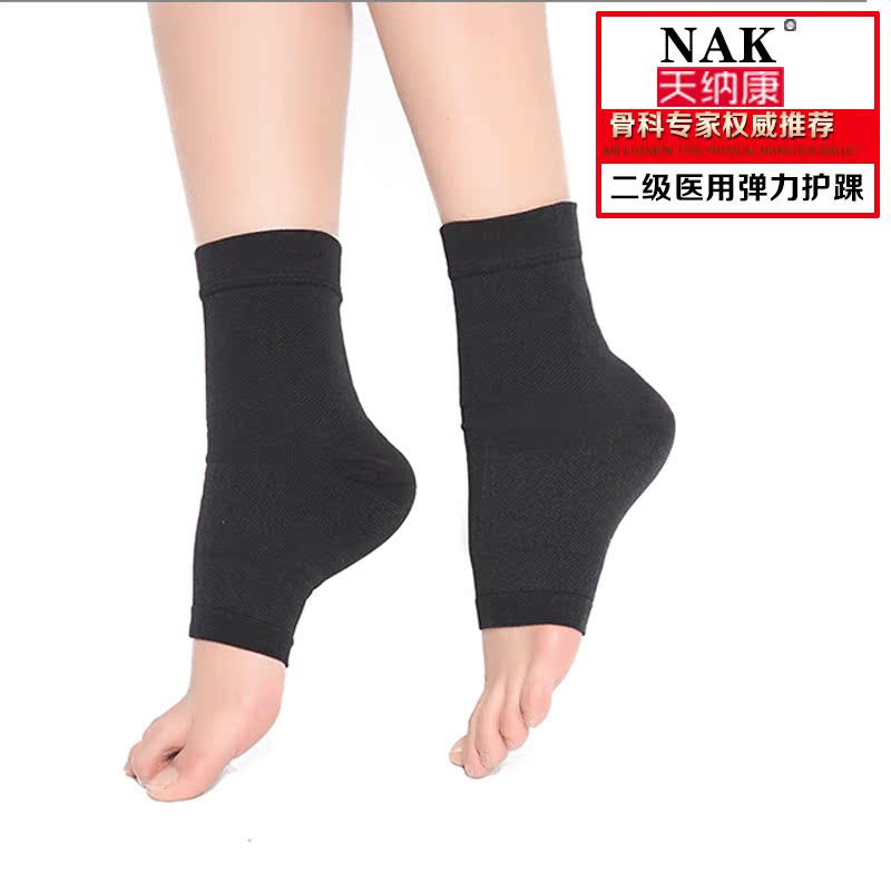 Protection sport - Ref 583405 Image 4