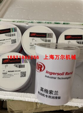 电机油膏SHC220 400G 电机润滑脂39218193