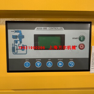 国产普通工频空压机控制器主控器普乐特电脑板MAM890 (MAM-890)