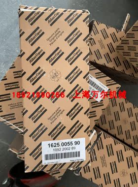 原厂法兰油分芯现货1092200289=1625005590