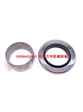 罗德康普机头维修包轴封轴套包EVO2