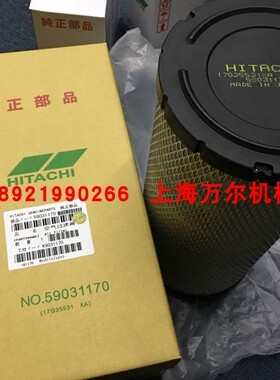 日立空压机替代空滤滤芯52322330=59031170