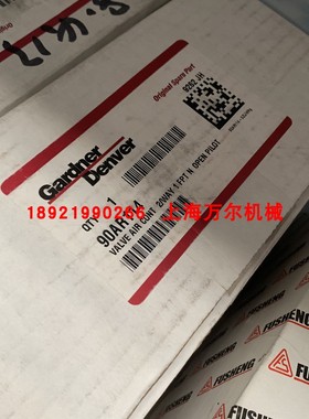 GD 原厂控制器阀90AR114