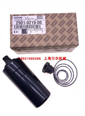 阿特拉斯排水阀排污阀保养包2901021900