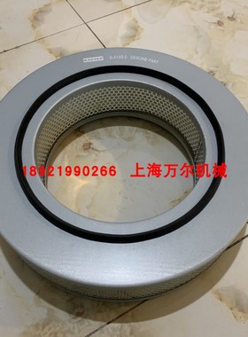 替代凯撒空压机三滤空滤6.4149.0