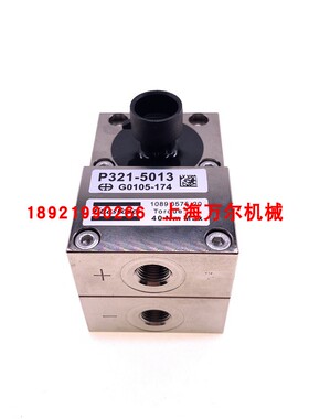 阿特拉斯压差传感器压力传感器变送器1089057520