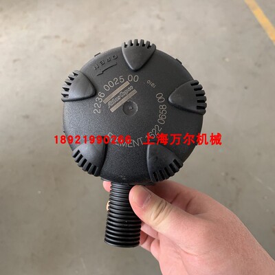 原厂1622065800滤芯空滤外壳2236002500=1622065700