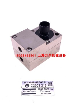 阿特拉斯压力温度传感器1089051507/ 1089057407/ 1089057510