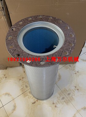 阿特拉斯油分油气分离器2252631399=2989004000