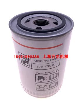 ceccato 柳富达空压机油滤6211472900=6211472950