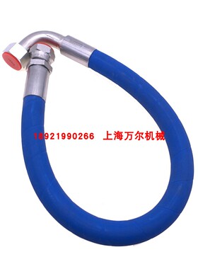 埃尔特空压机ML37软管组件油管99250979