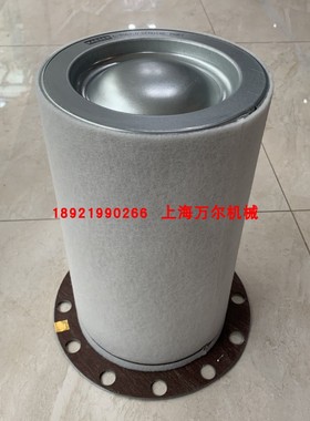 英格索兰油分芯油气分离器39737473