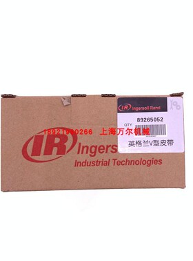 猛虎空压机皮带V15-7，V18-10传送带89265052